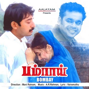 Bombay (1995) (A.R. Rahman) (Music Master)